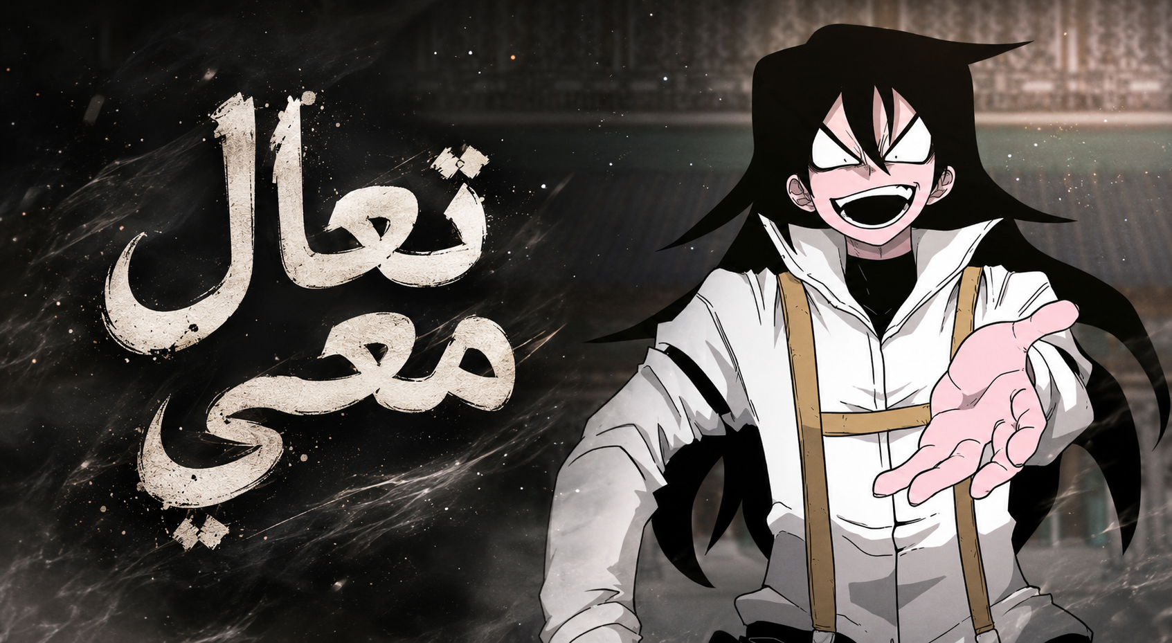 الفصل 18