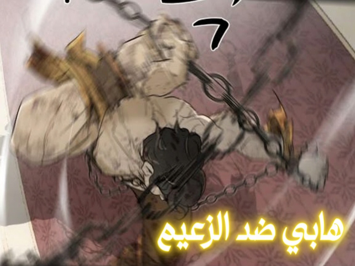 الفصل 32