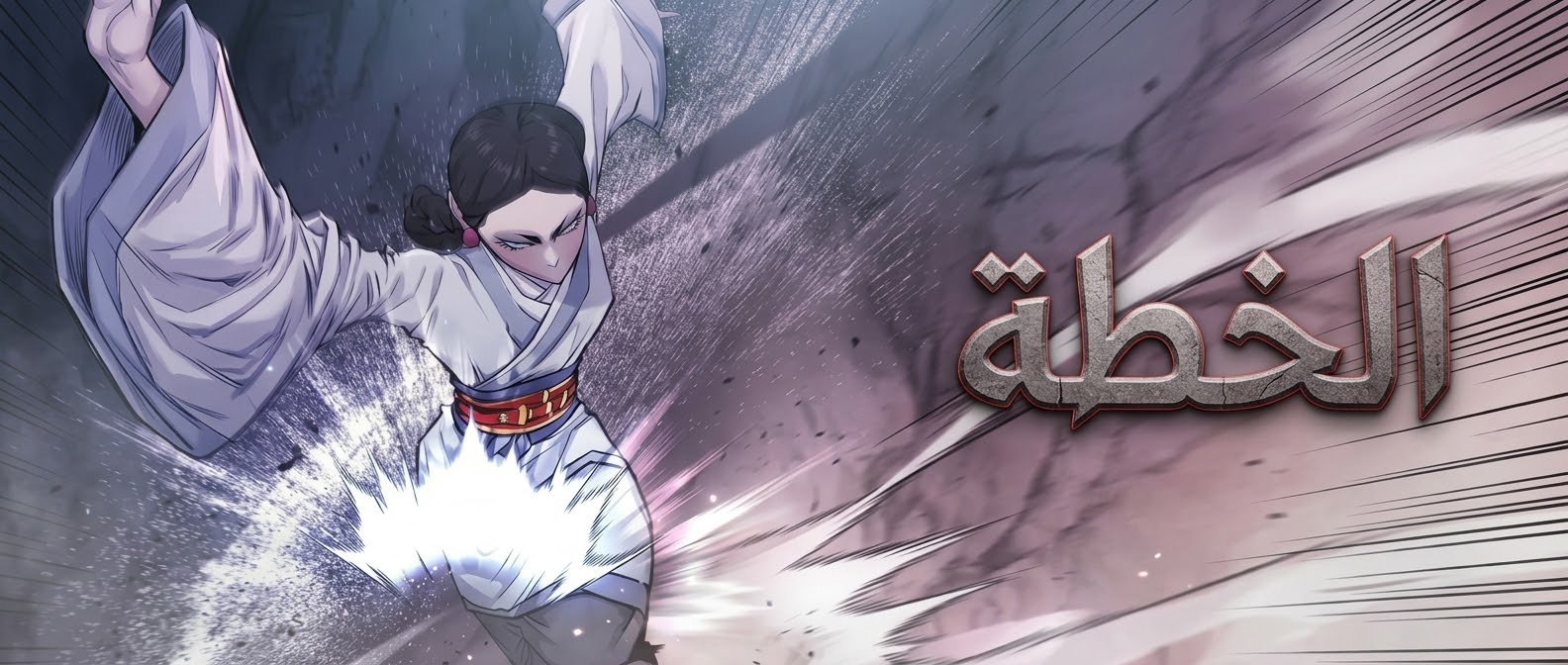 الفصل 237
