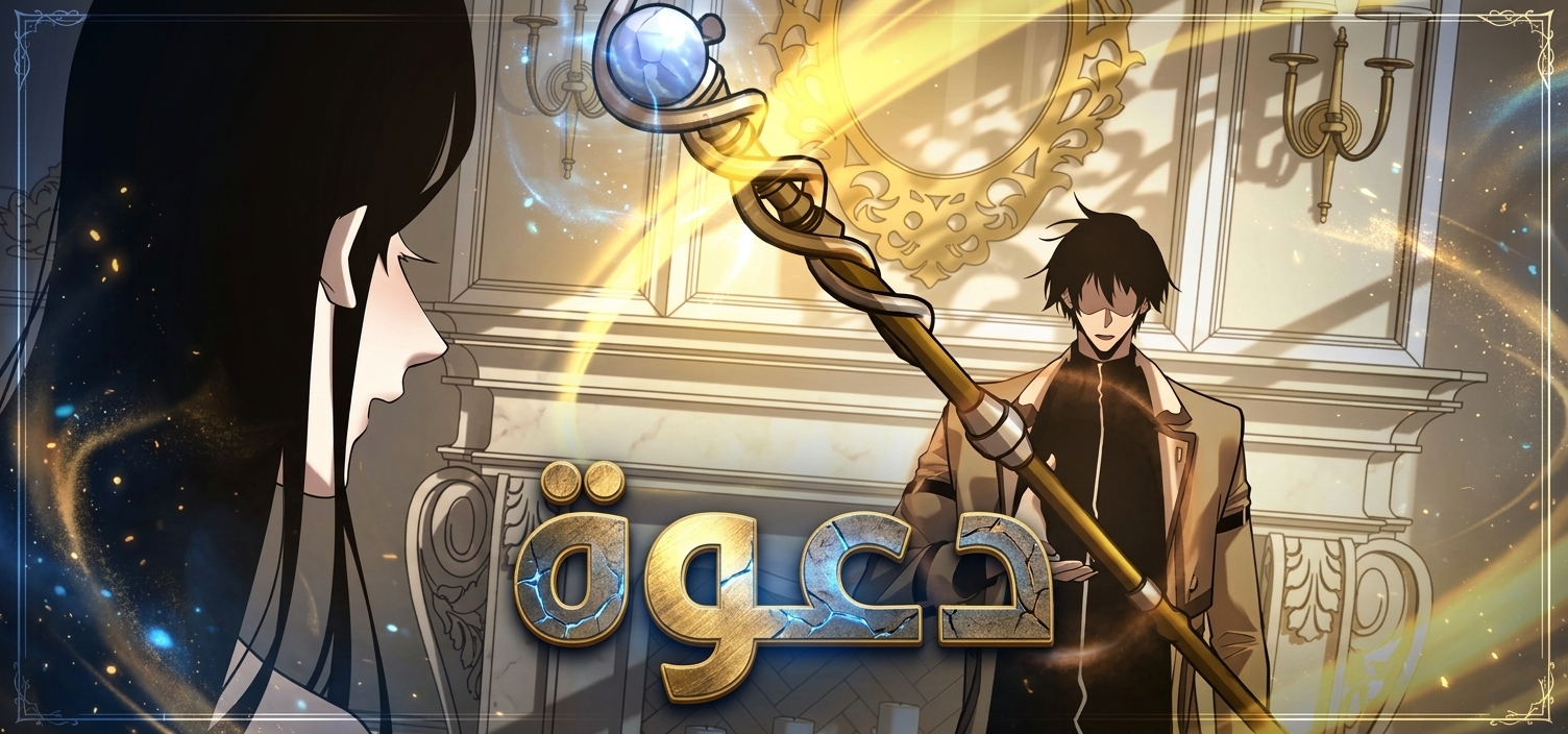 الفصل 93