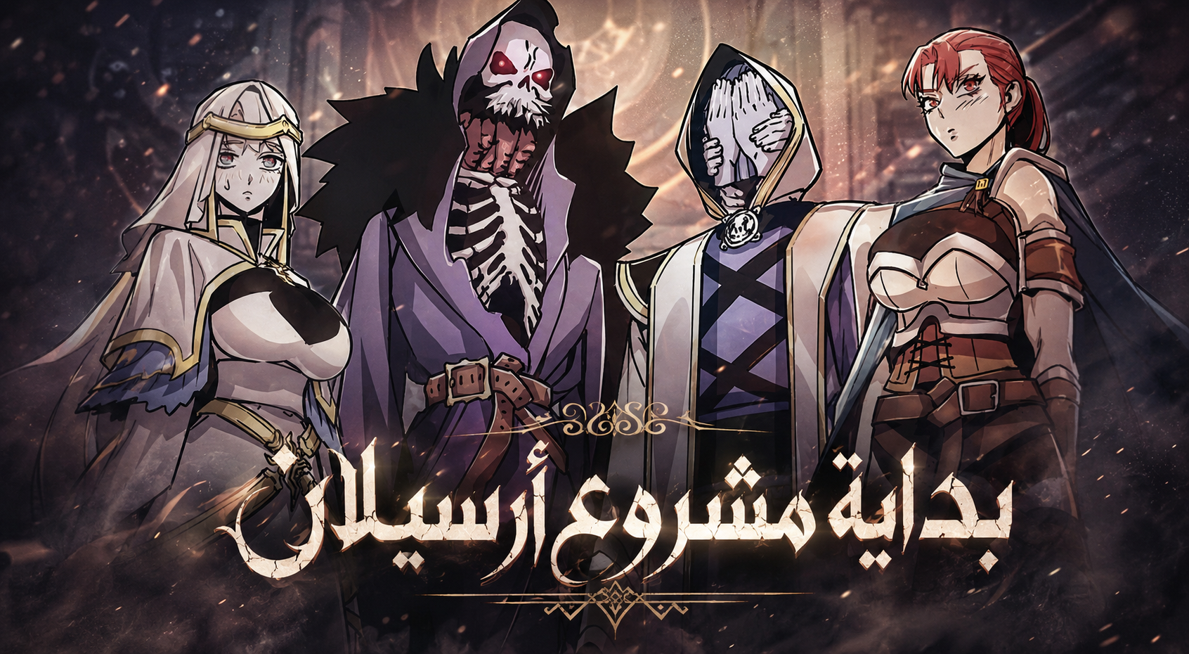 الفصل 2