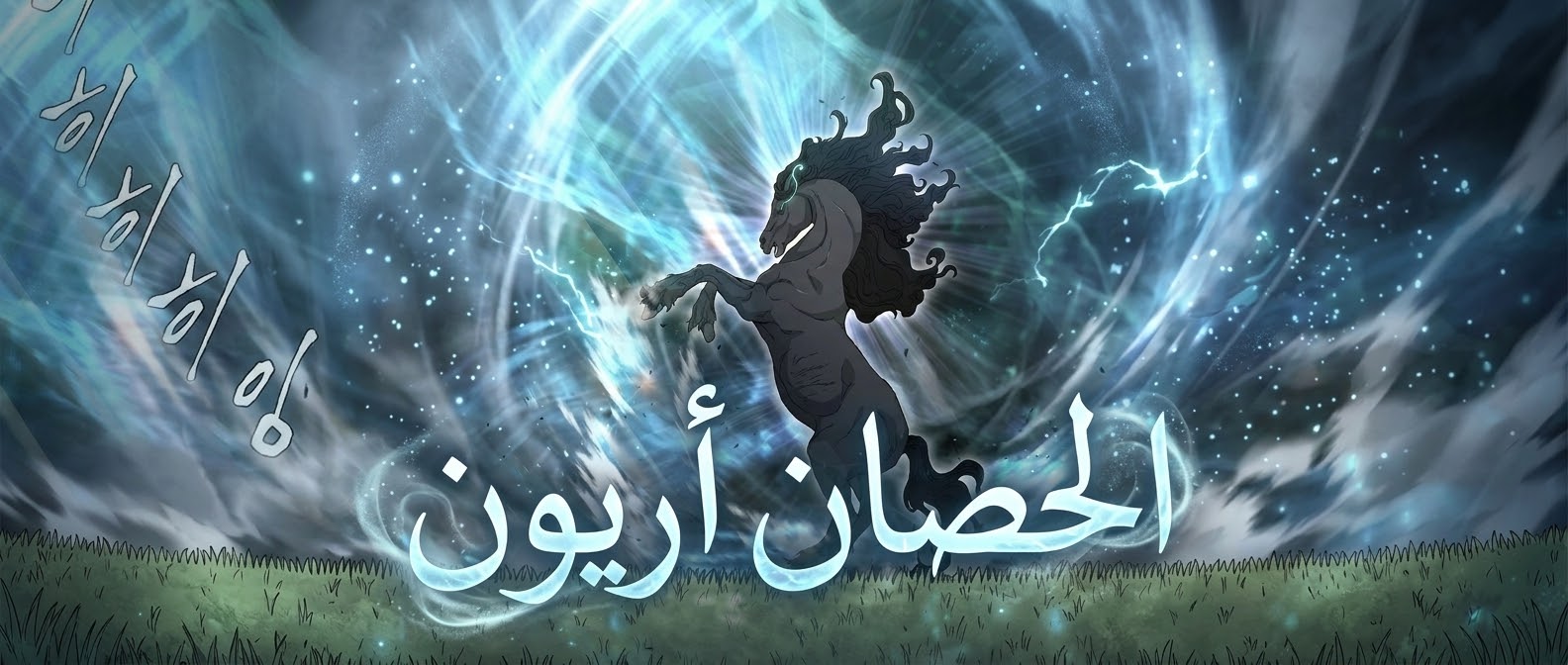 الفصل 223
