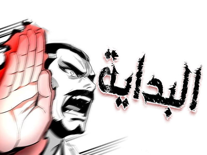 الفصل 1