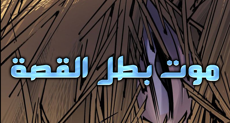 الفصل 9