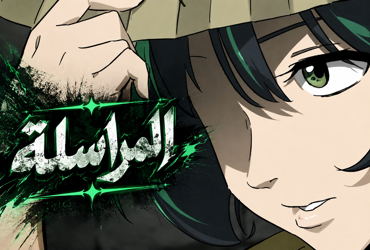 الفصل 269