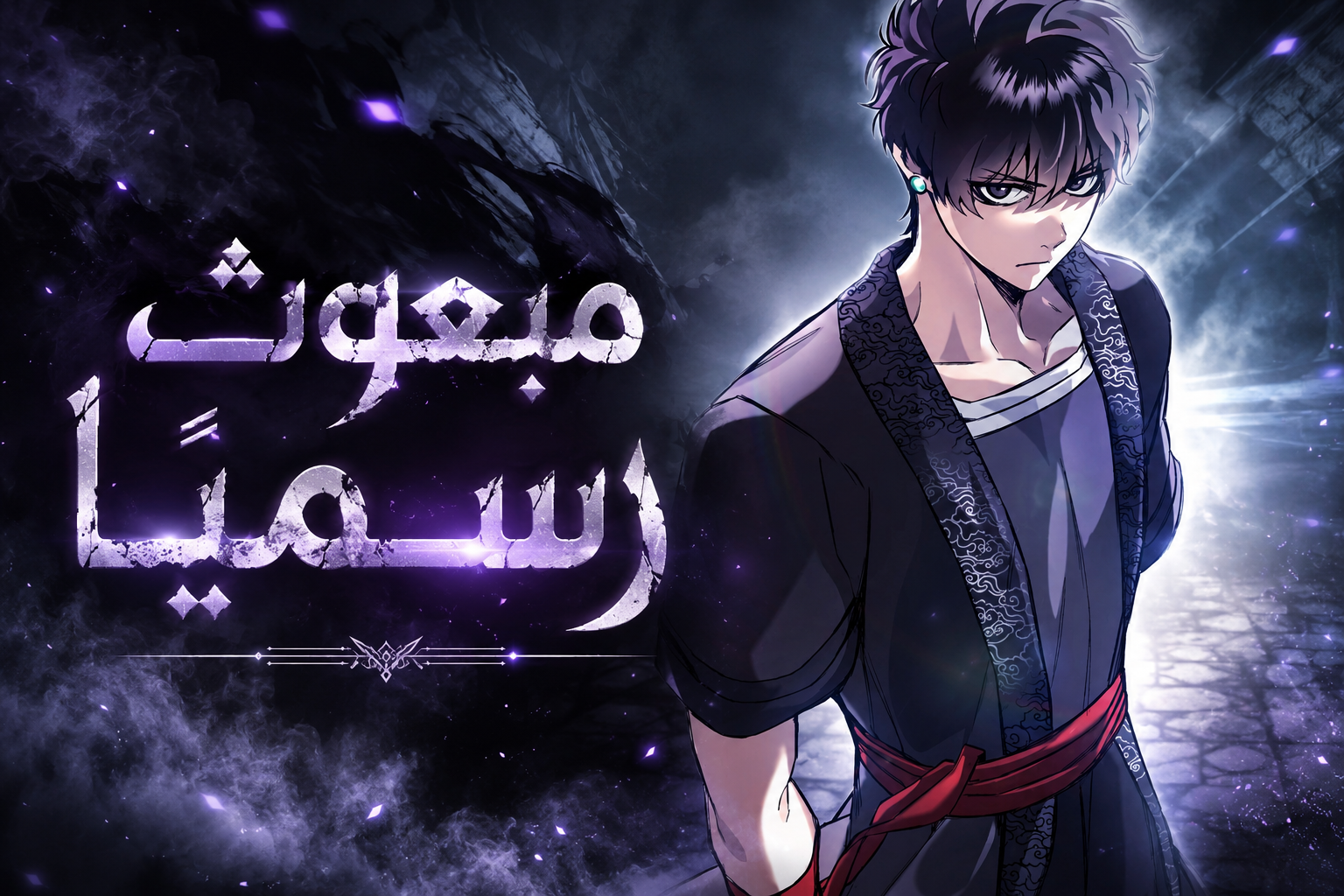 الفصل 3