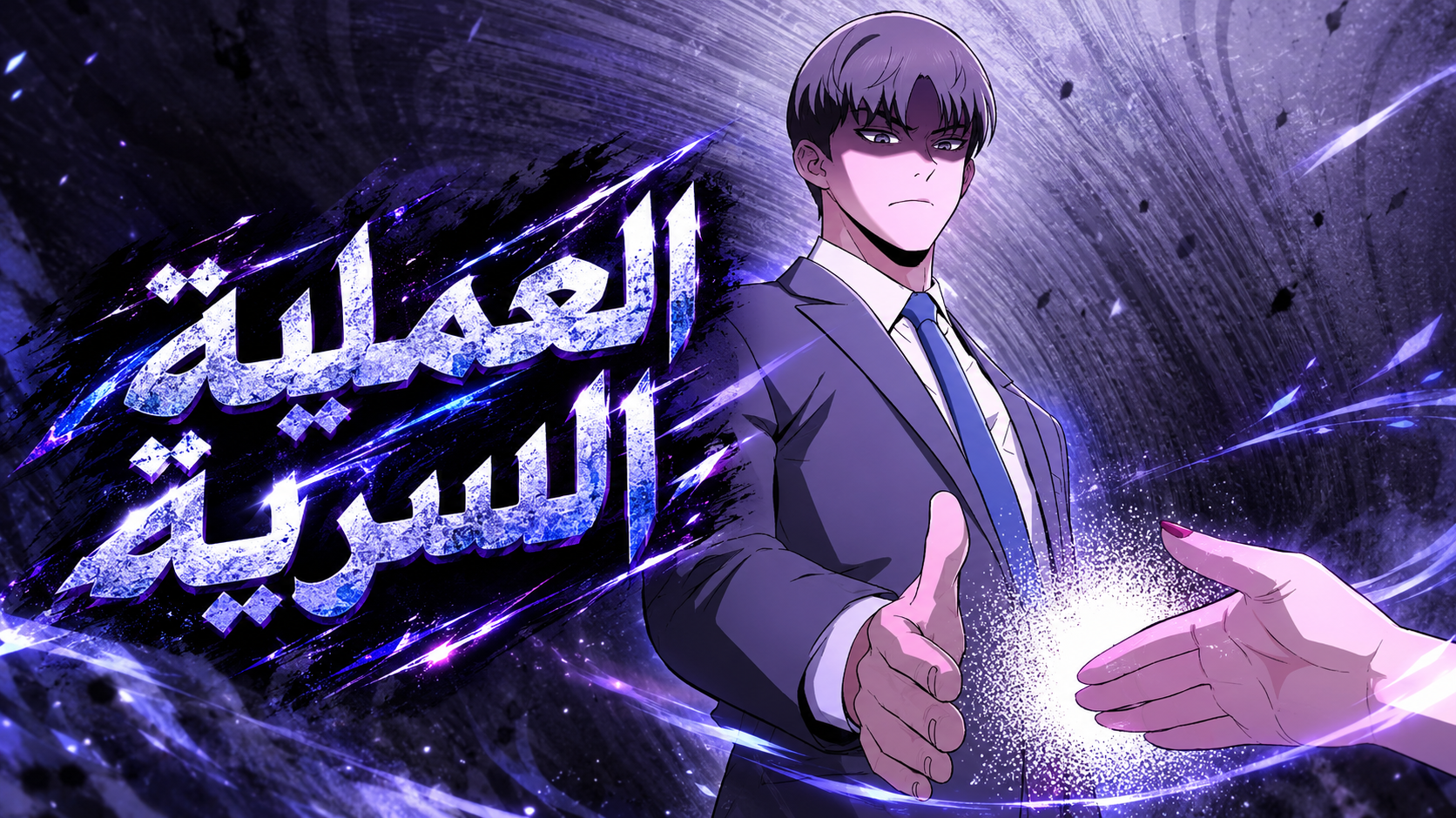 الفصل 17