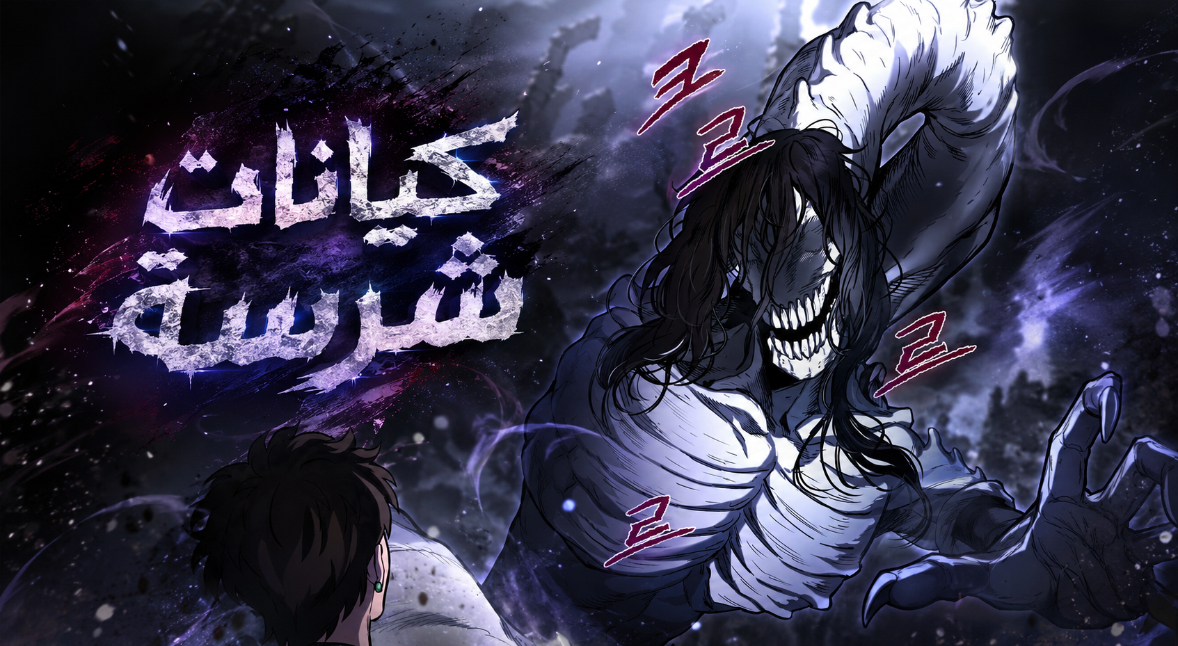 الفصل 5