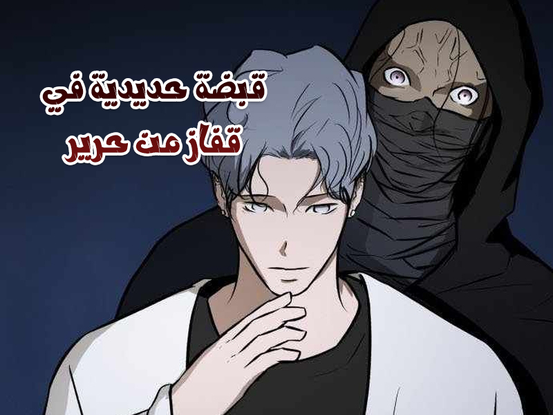 الفصل 32