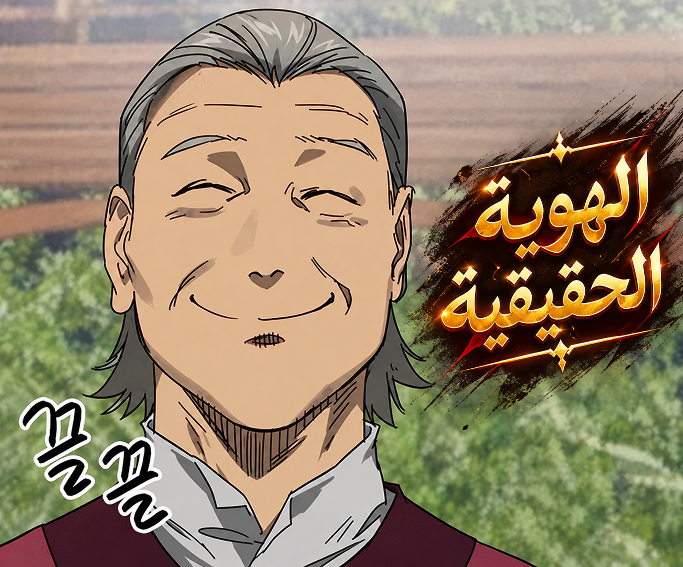 الفصل 273