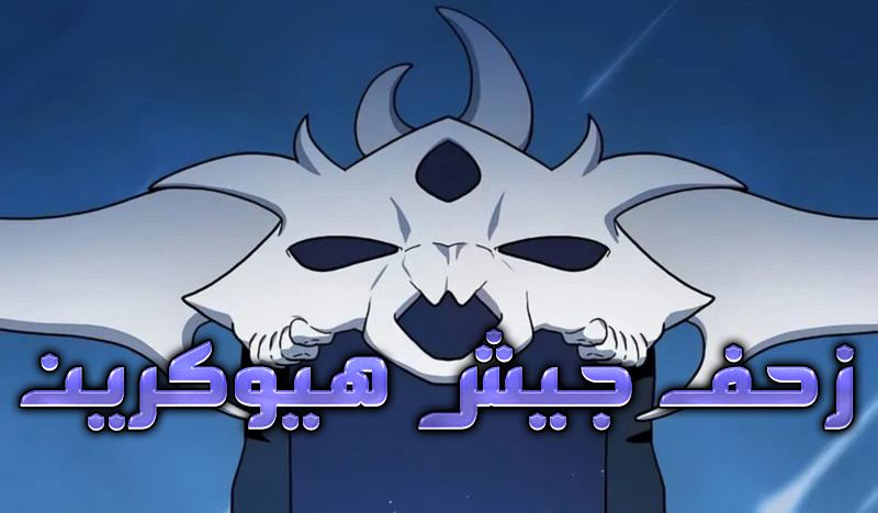 الفصل 100