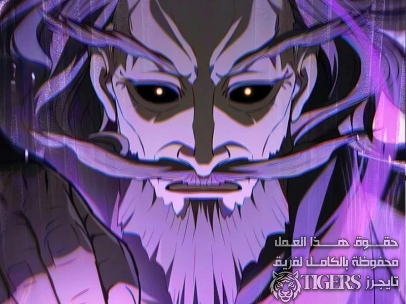 الفصل 34