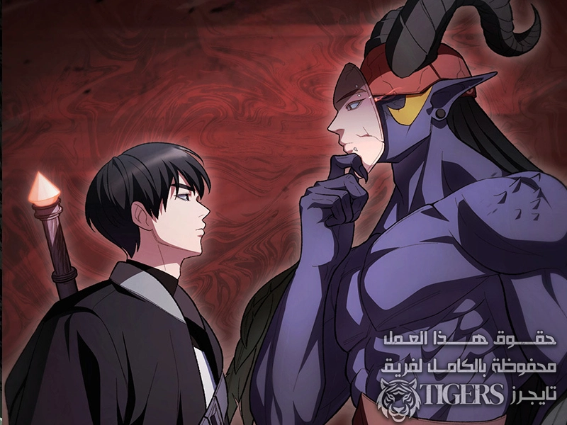 الفصل 28