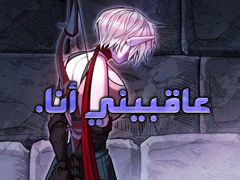 الفصل 25