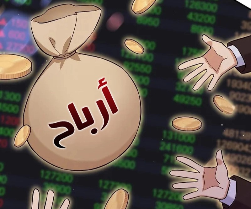 الفصل 10