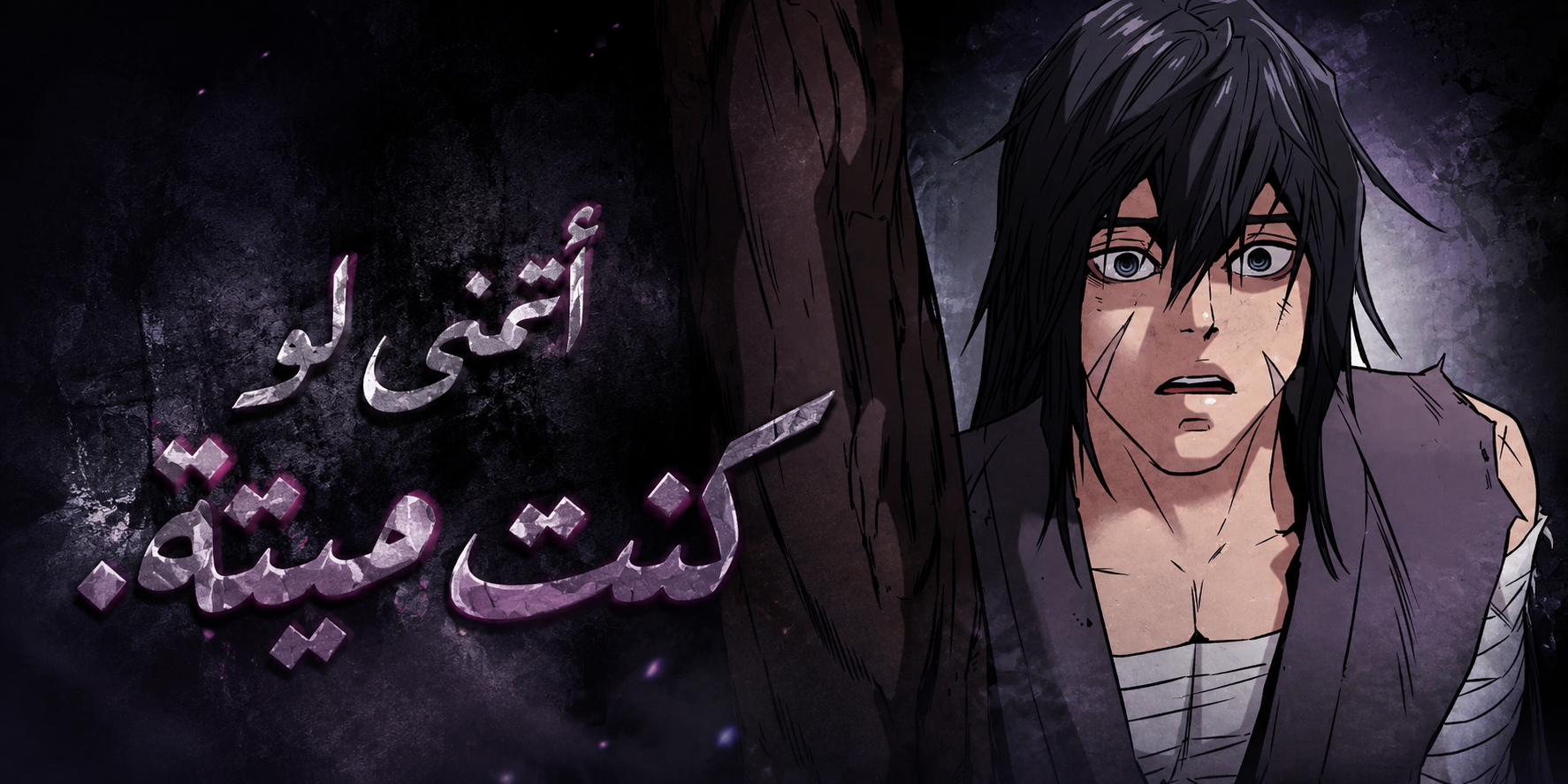 الفصل 2