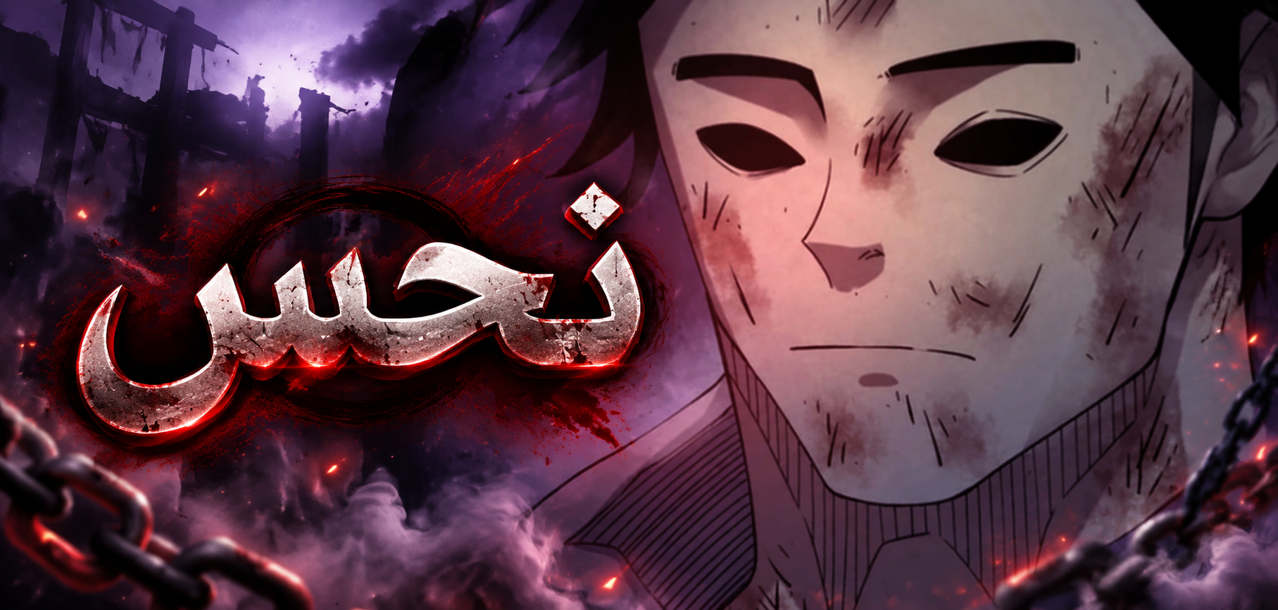 الفصل 416