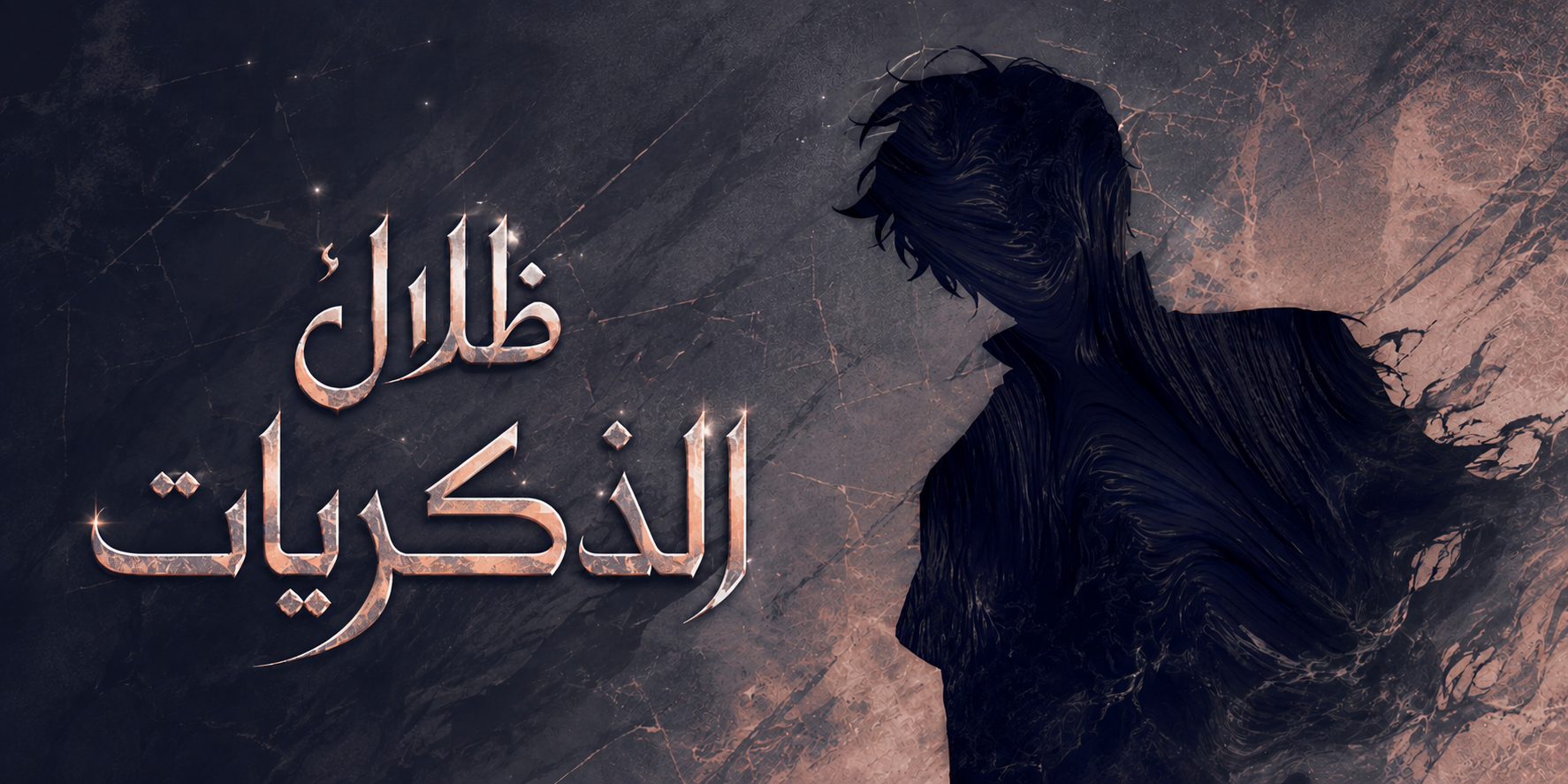 الفصل 123