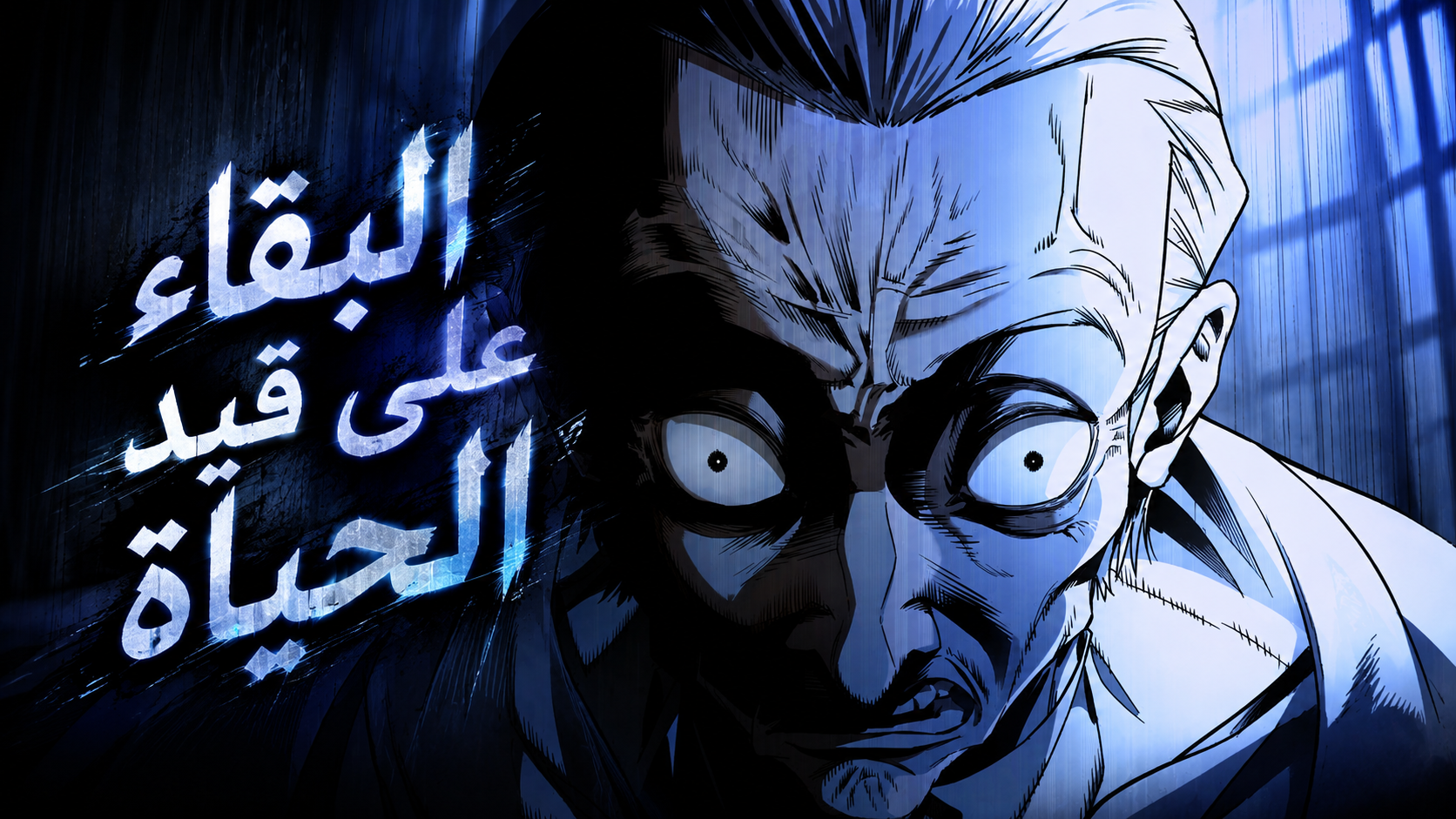 الفصل 4