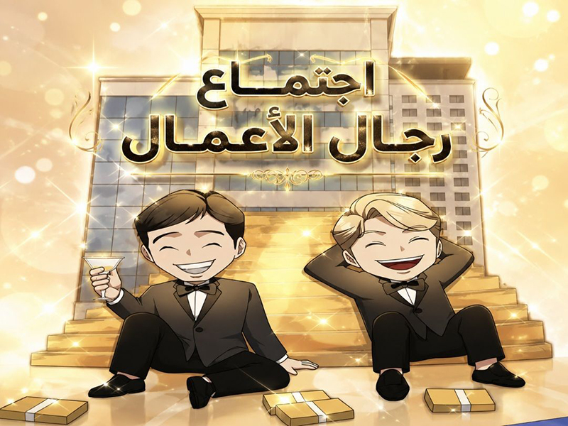 الفصل 18