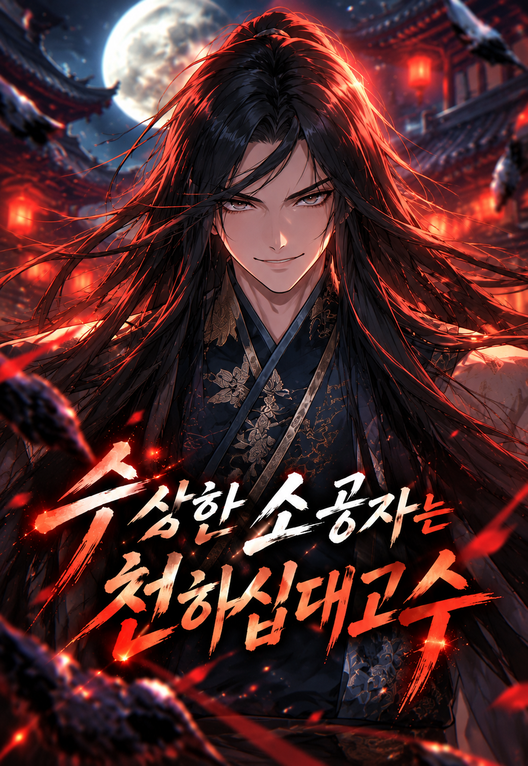 Manga Image