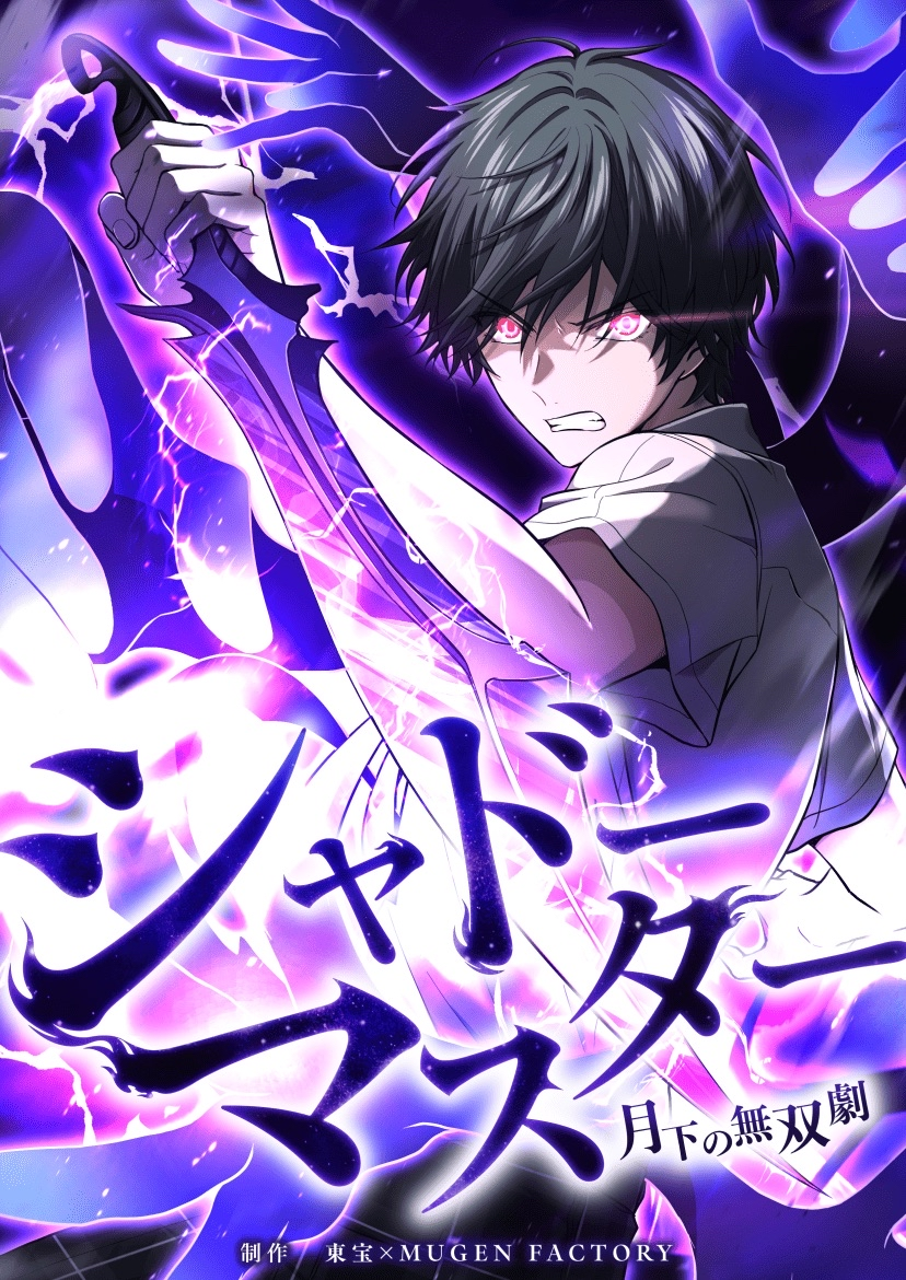 Manga Image