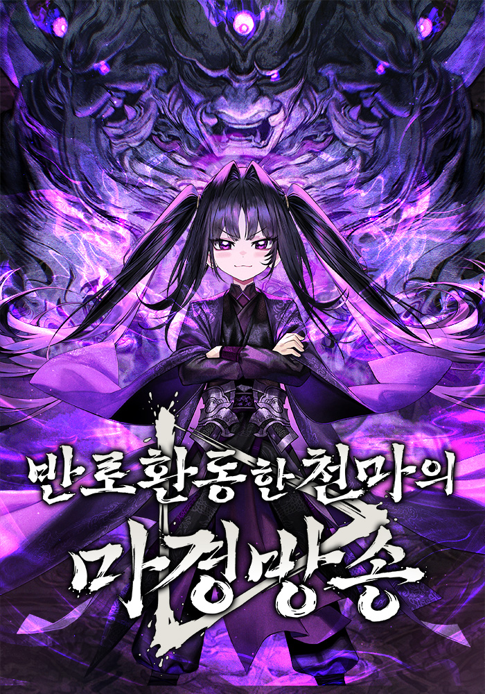 Manga Image