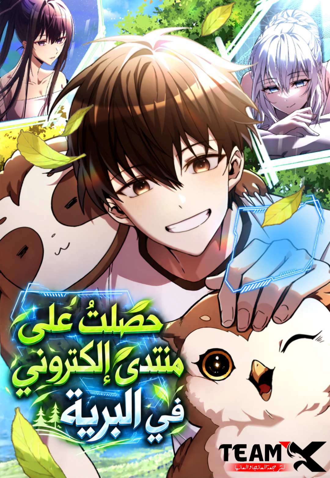 Manga Image