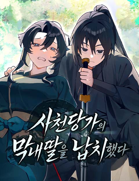 Manga Image