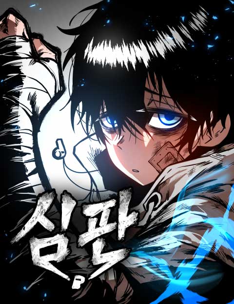 Manga Image