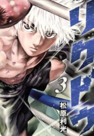 Manga Image