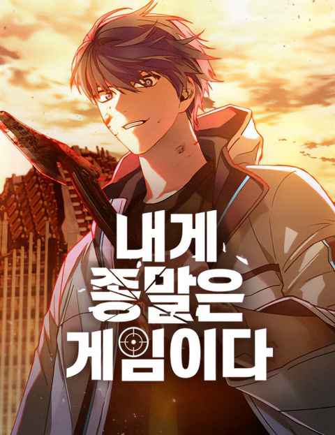Manga Image