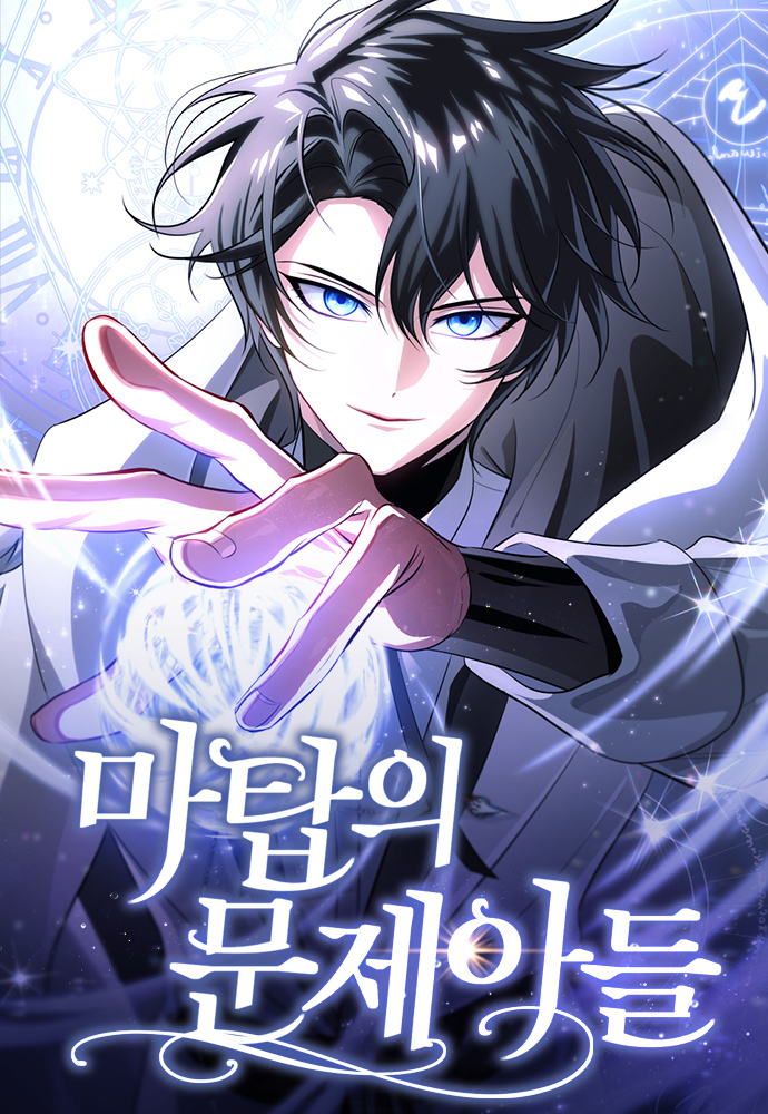 Manga Image
