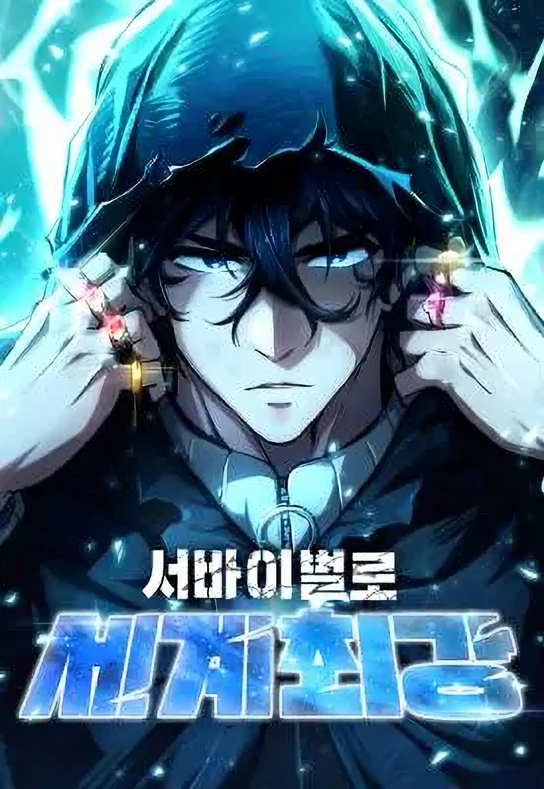 Manga Image
