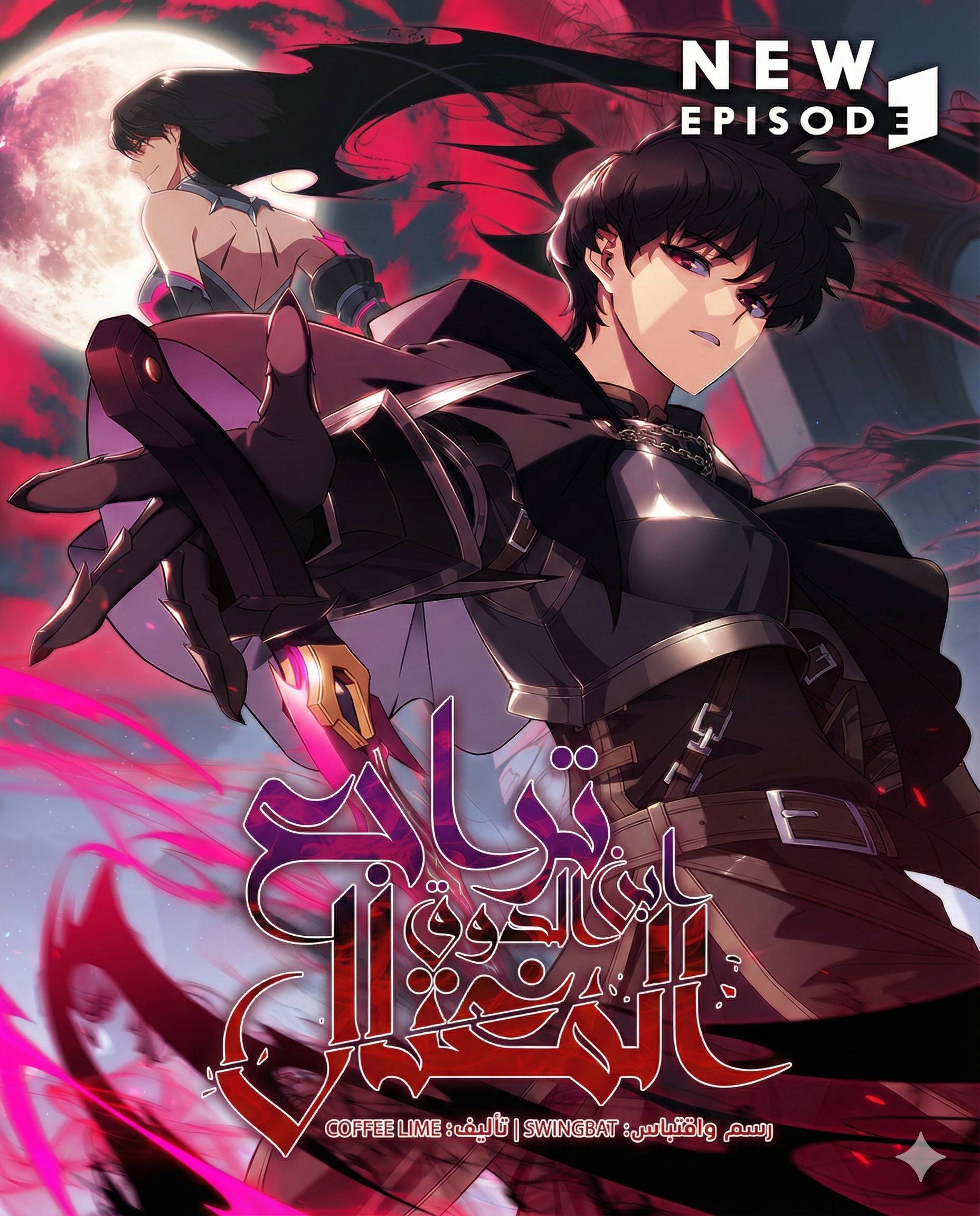 Manga Image