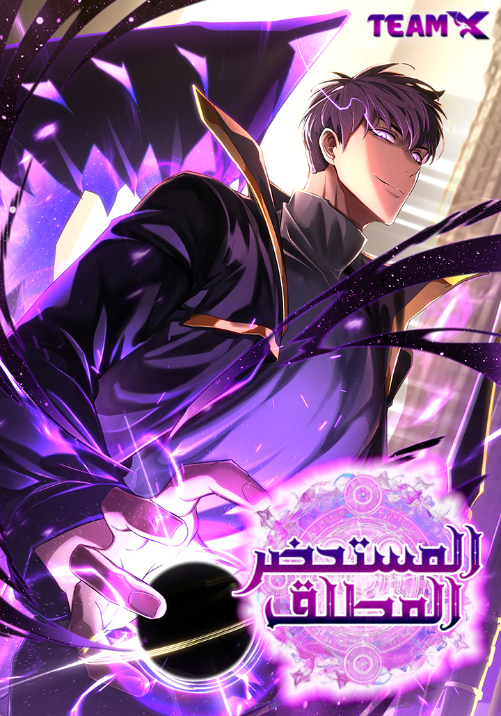 Manga Image