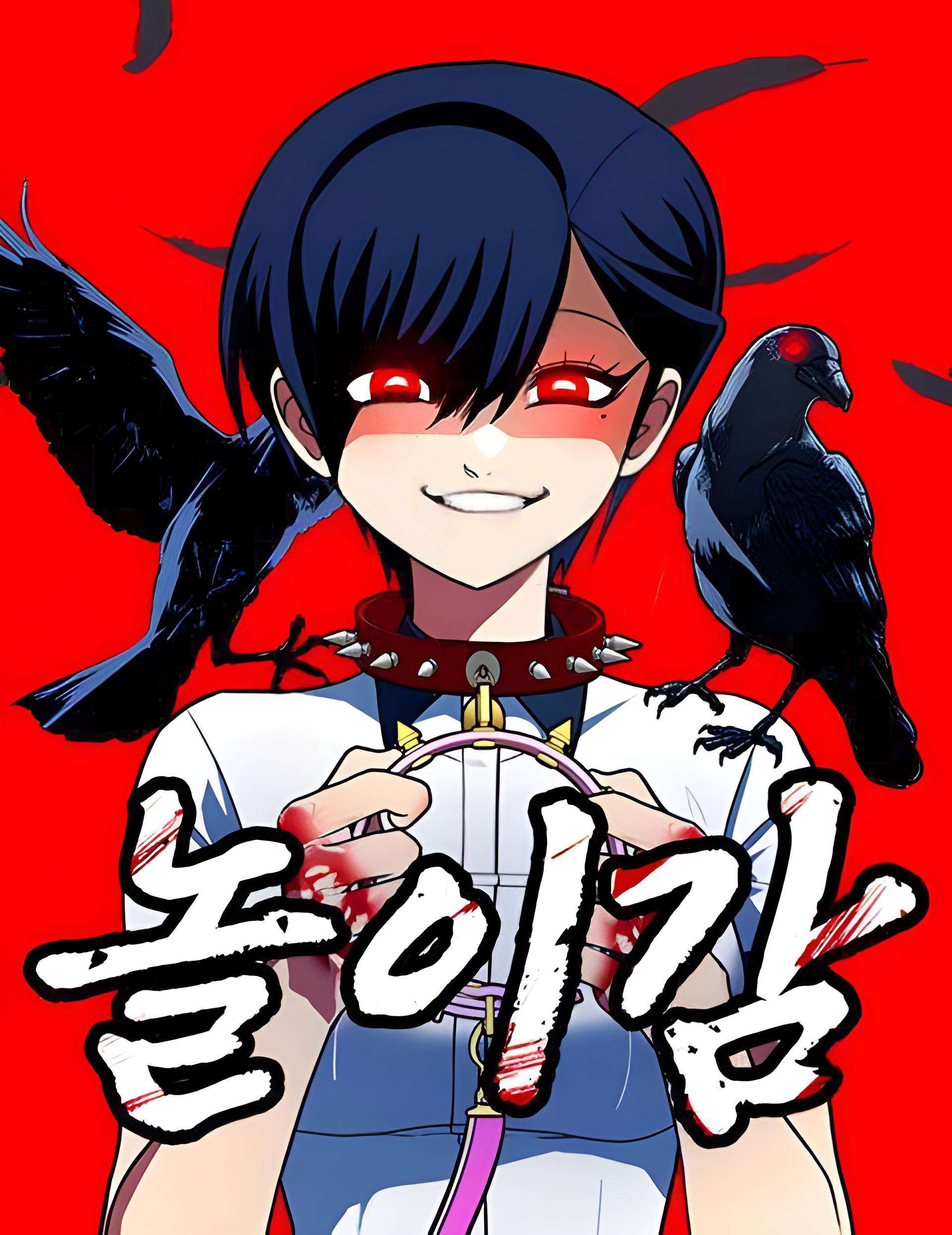 Manga Image