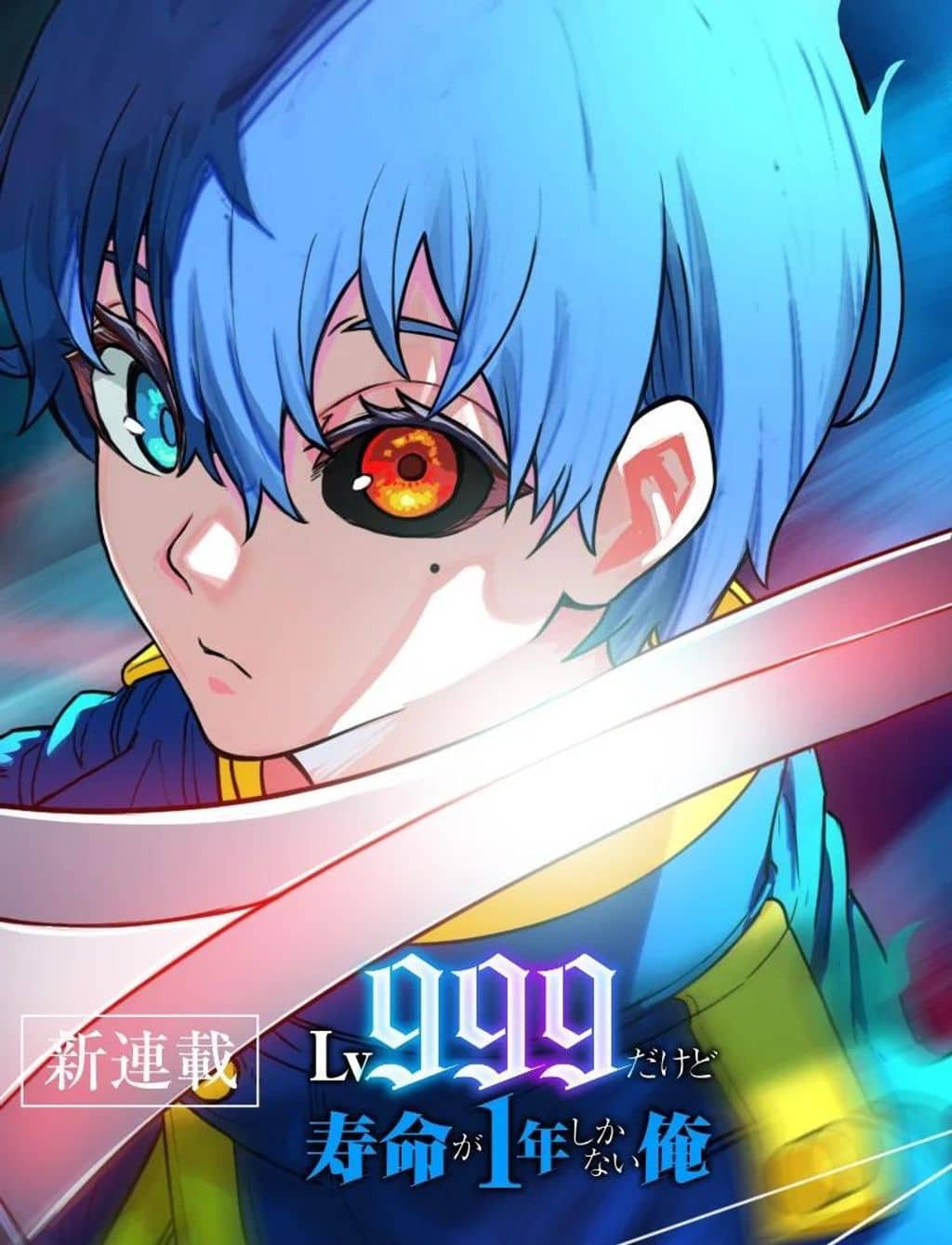 Manga Image