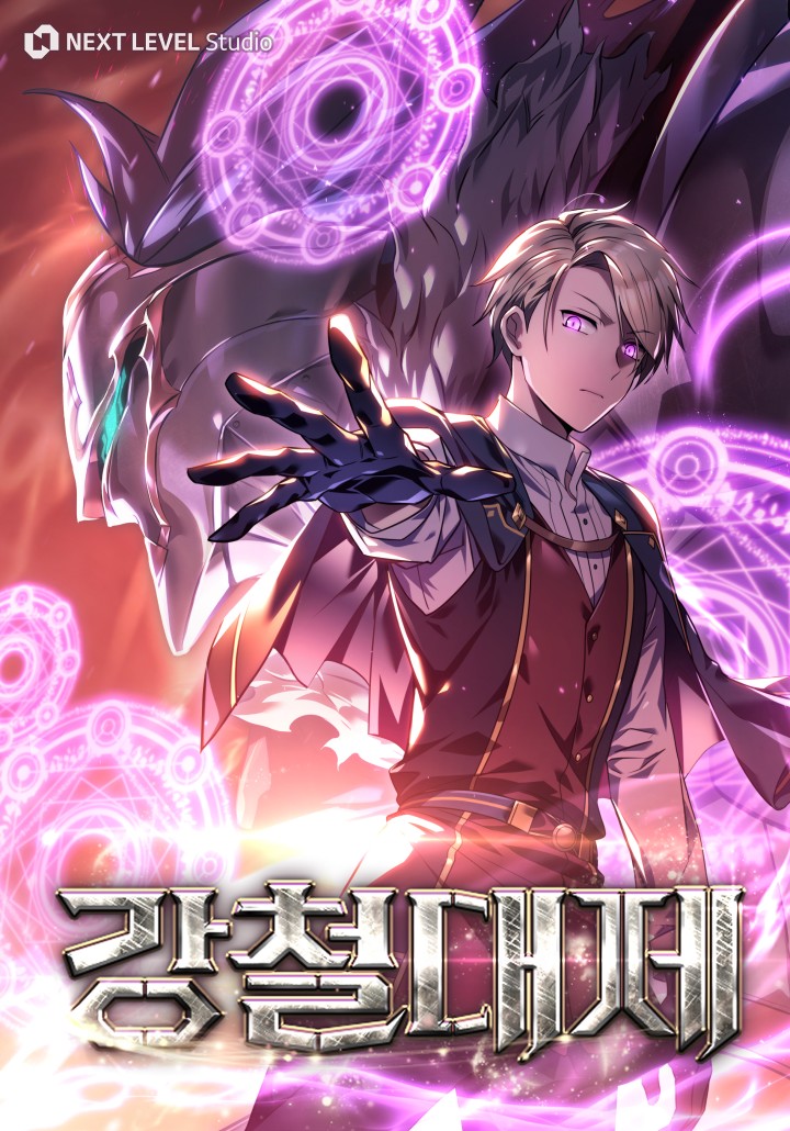 Manga Image