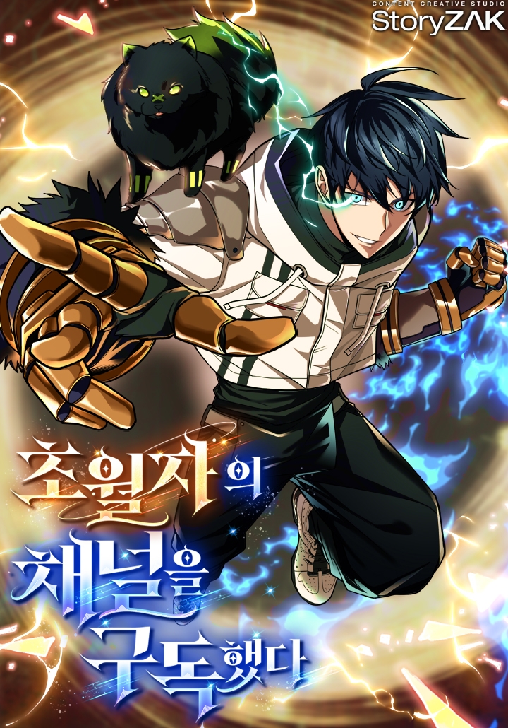Manga Image
