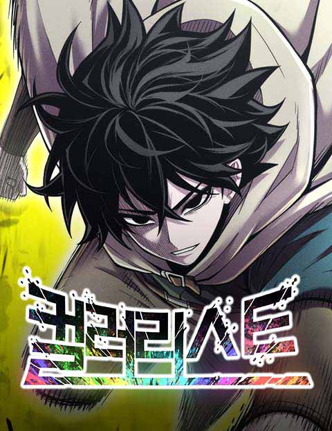 Manga Image