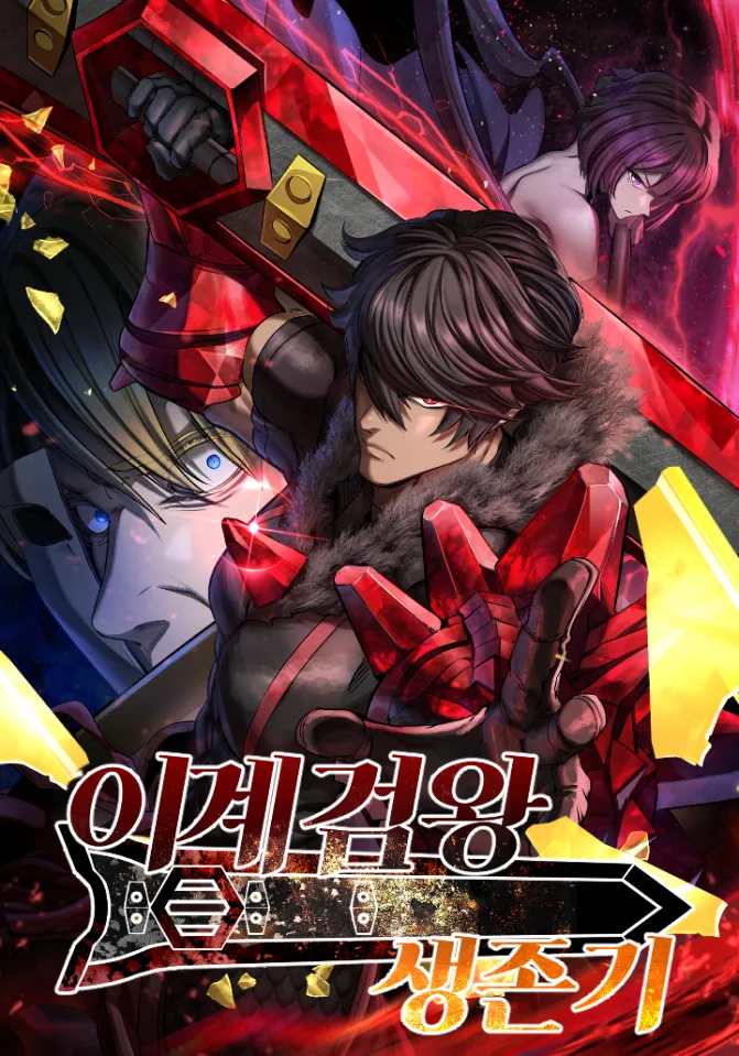 Survival Story Of A Sword King In A Fantasy World