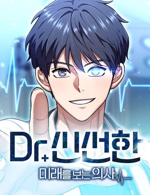 Dr. Shineon Who Sees the Future