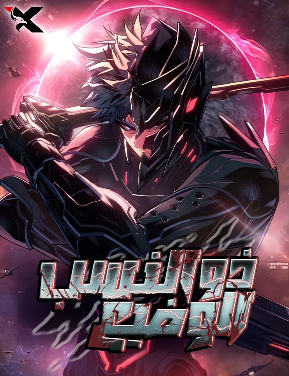 Manga Image