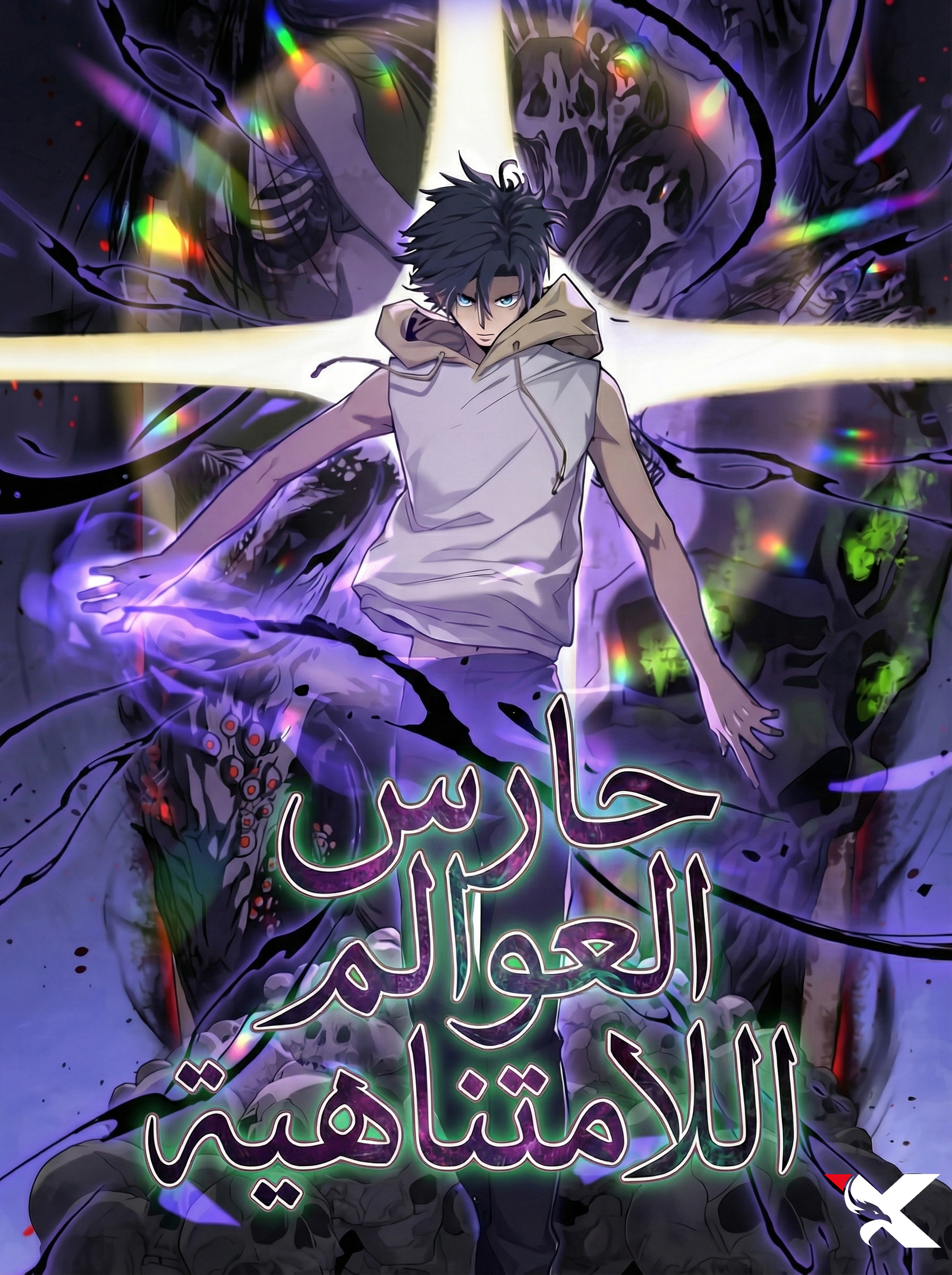 Manga Image