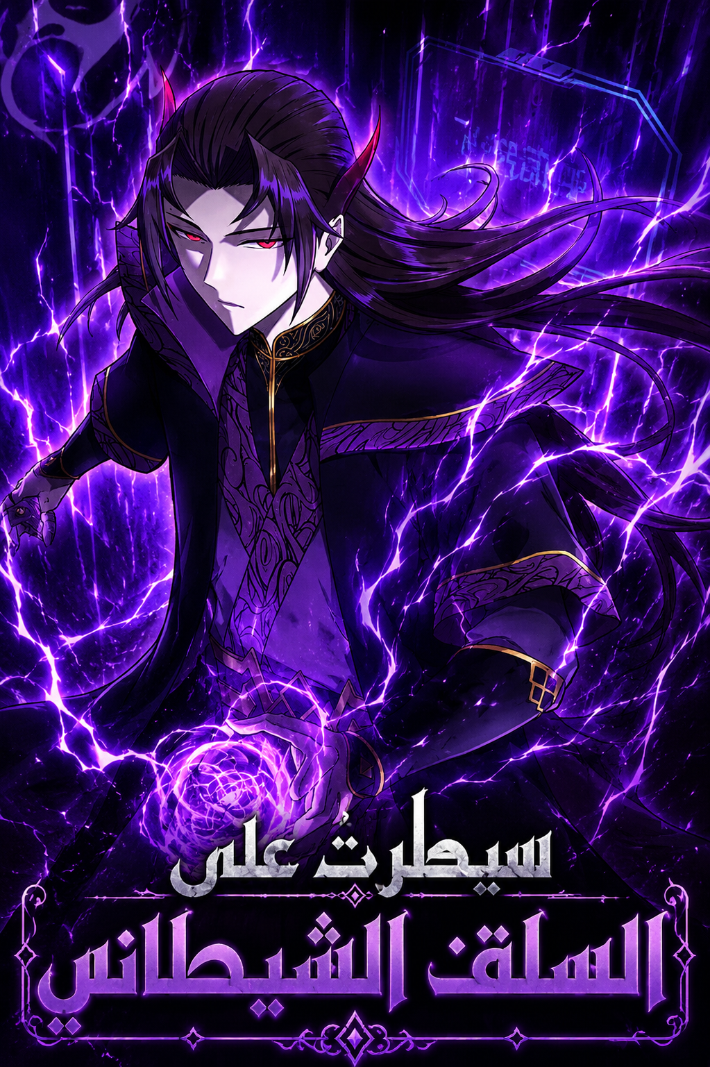 Manga Image