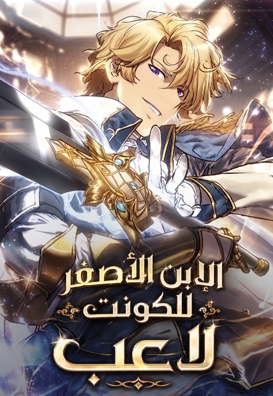 Manga Image