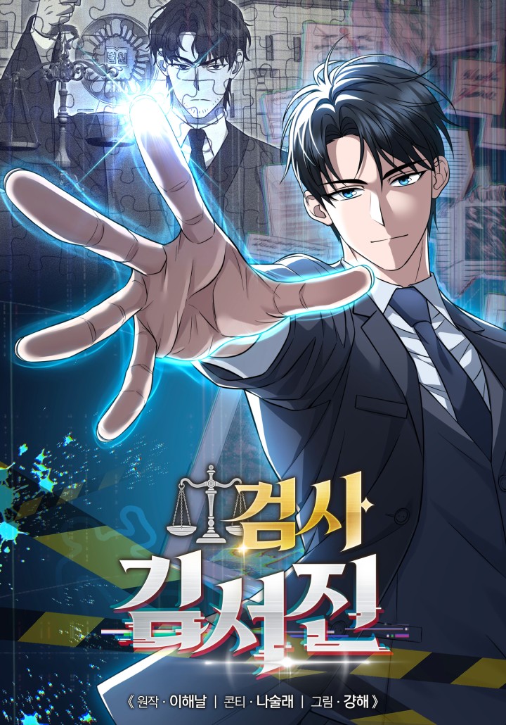 Manga Image