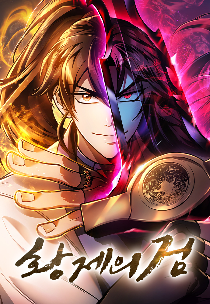 The Emperor's Sword