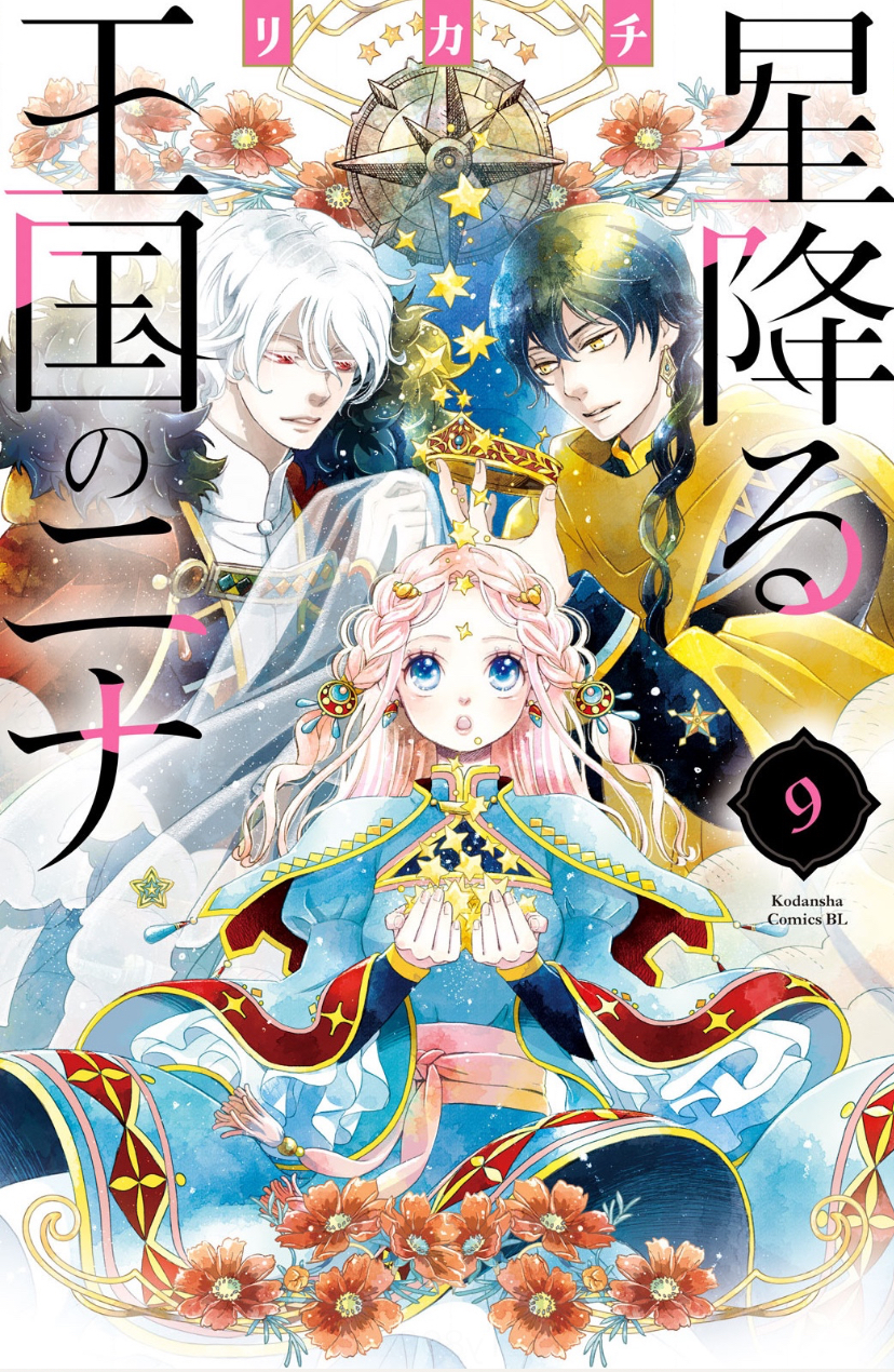 Manga Image